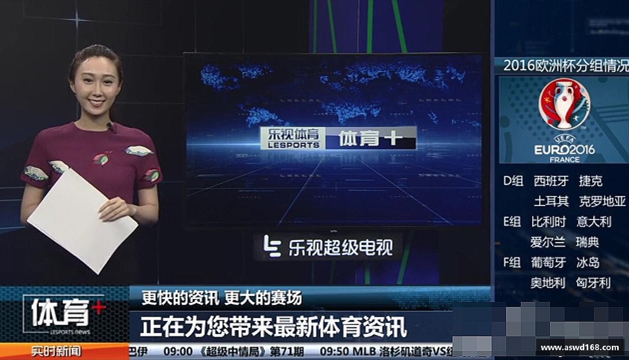 彩神vll官网汇聚力量，追逐梦想！